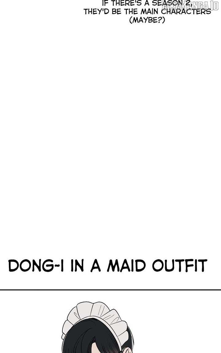 I Have No Intention of Dating Chapter 68 583 090