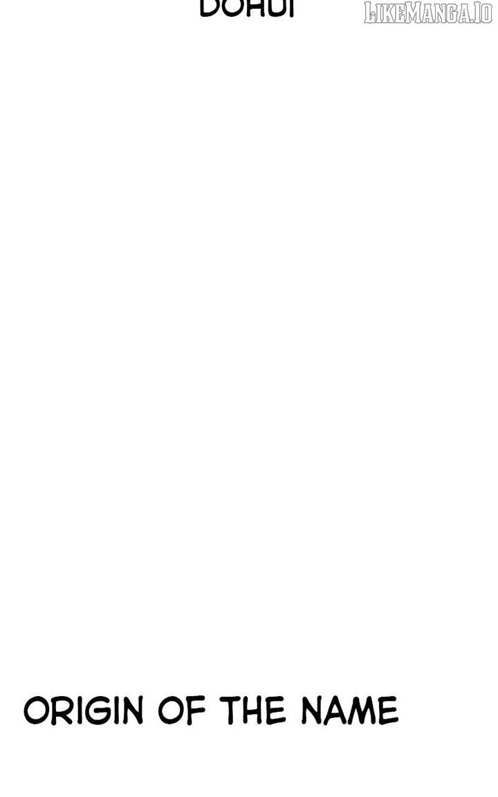 I Have No Intention of Dating Chapter 68 586 093