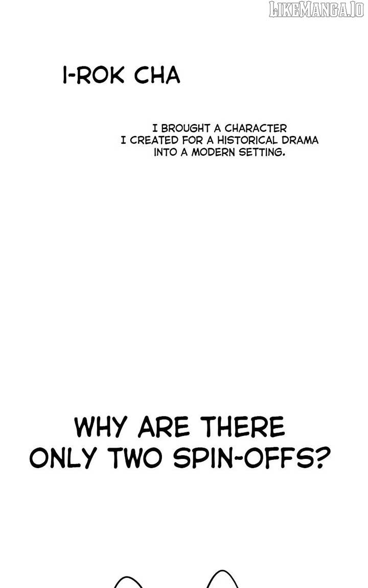 I Have No Intention of Dating Chapter 68 588 095