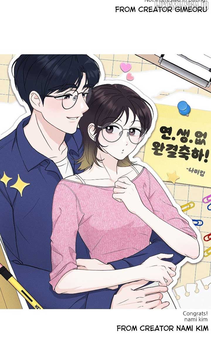 I Have No Intention of Dating Chapter 68 601 108