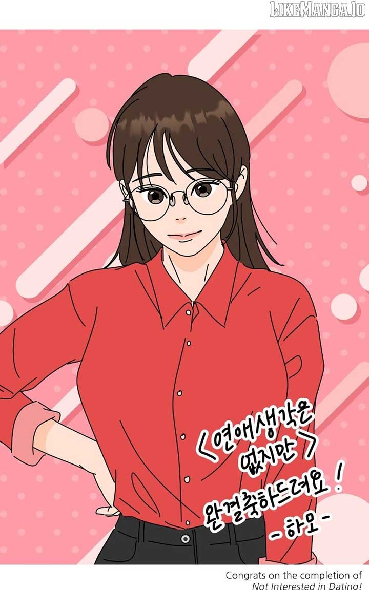 I Have No Intention of Dating Chapter 68 604 111