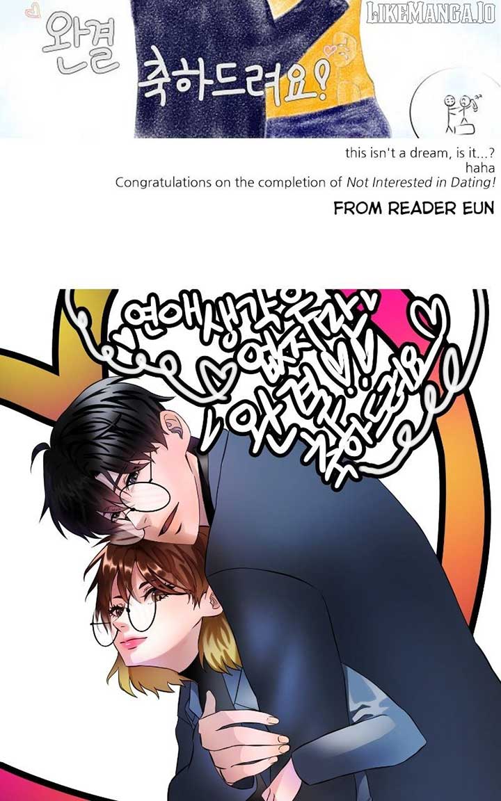 I Have No Intention of Dating Chapter 68 612 119