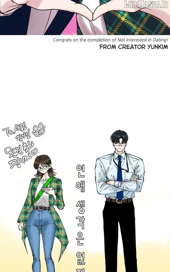 I Have No Intention of Dating Chapter 68 616 123