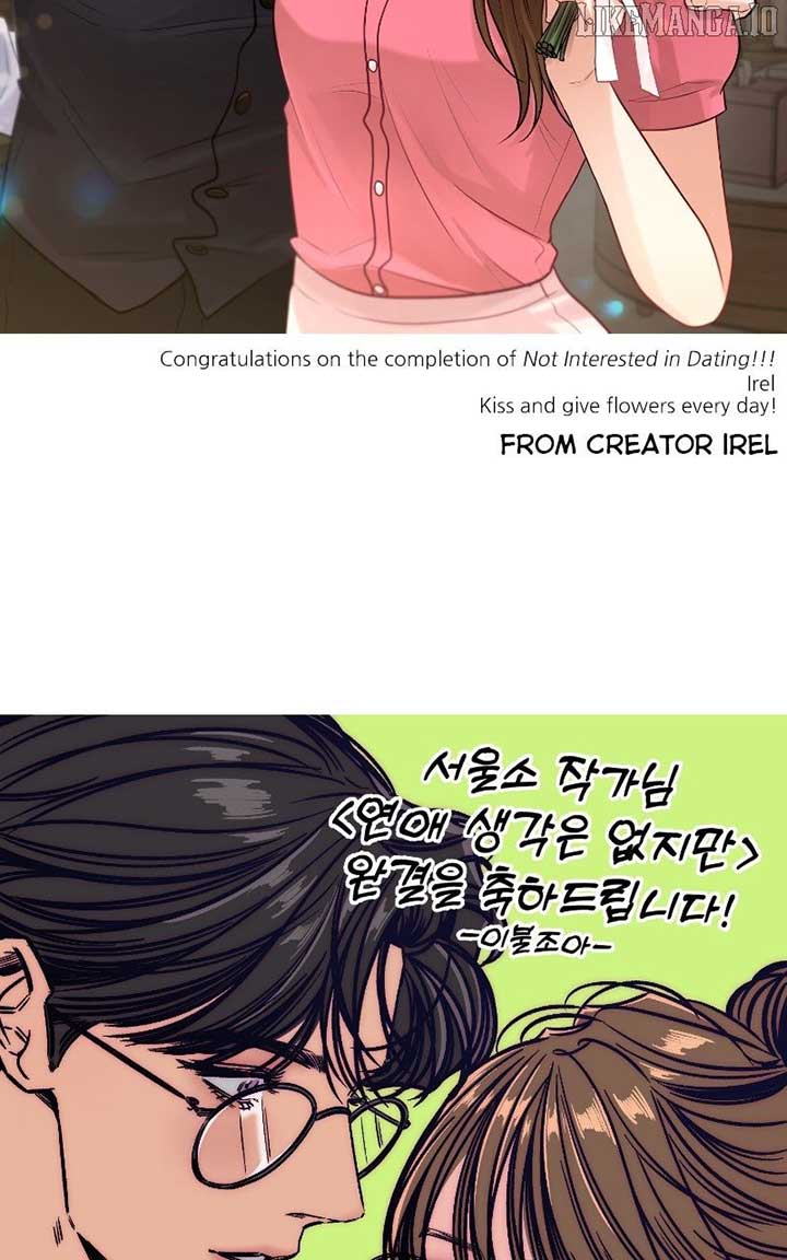 I Have No Intention of Dating Chapter 68 618 125