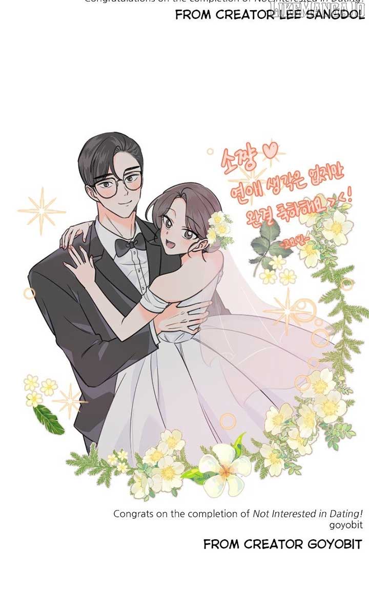 I Have No Intention of Dating Chapter 68 624 131