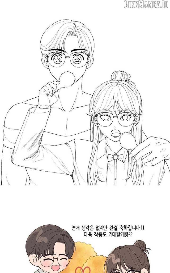 I Have No Intention of Dating Chapter 68 625 132