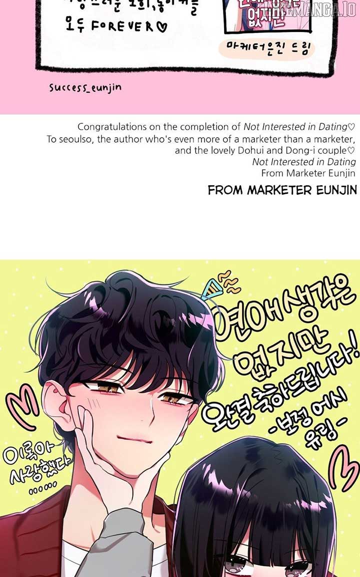 I Have No Intention of Dating Chapter 68 627 134