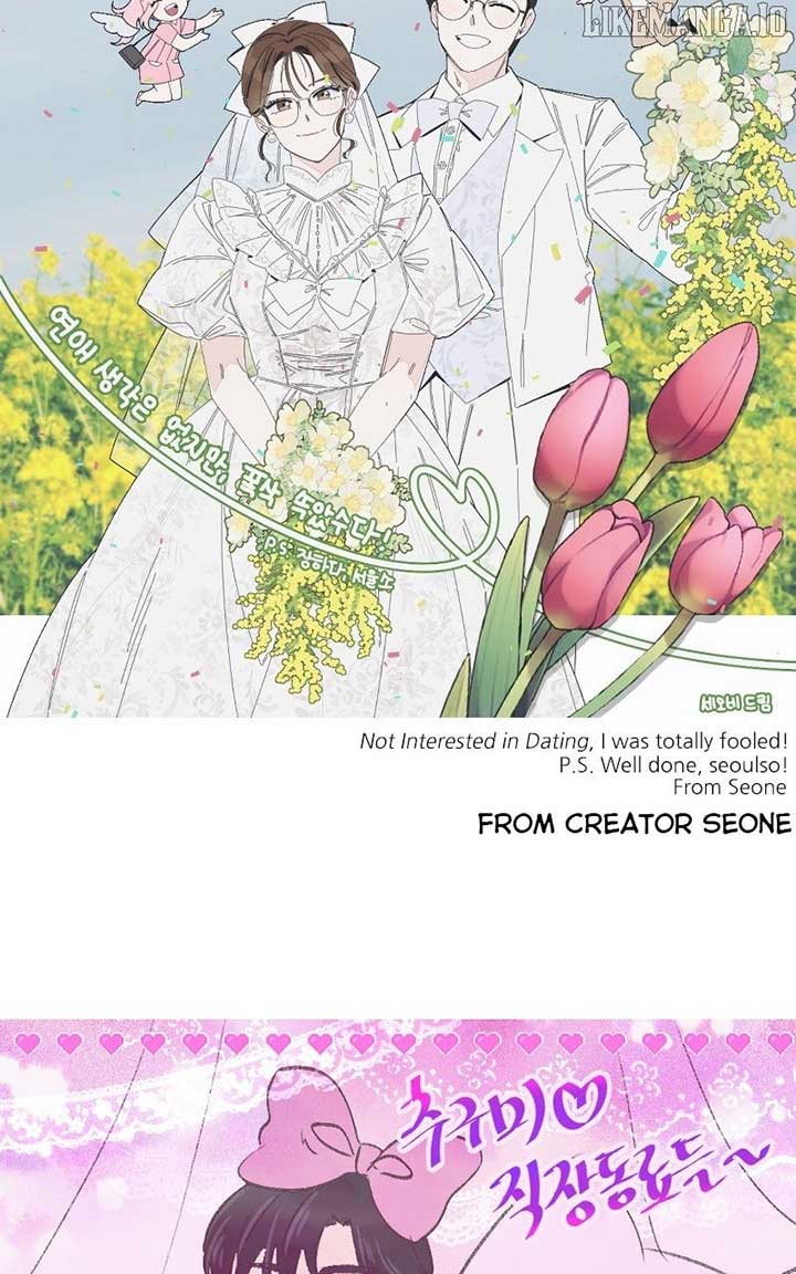 I Have No Intention of Dating Chapter 68 631 138