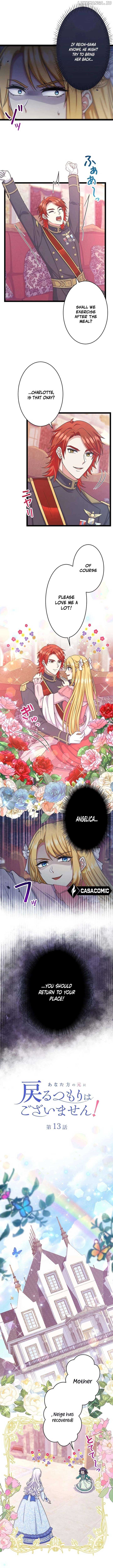 I Have No Intention of Returning to You! Chapter 13 41 04