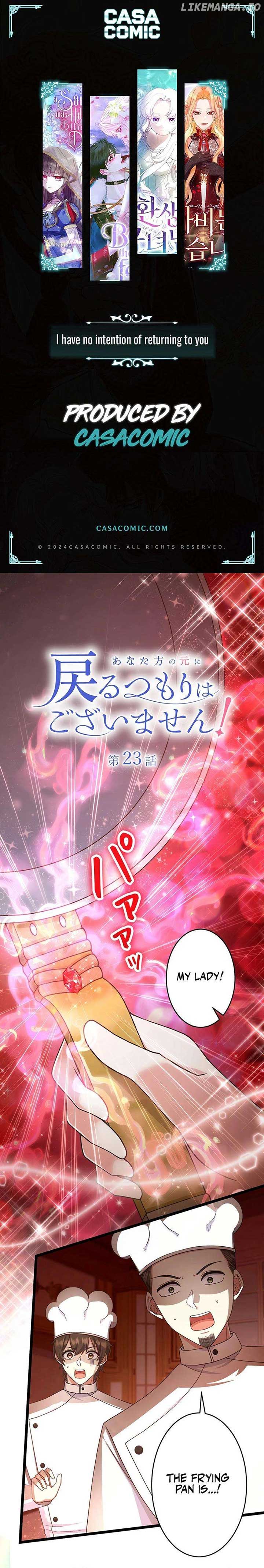 I Have No Intention of Returning to You! Chapter 23 62 01
