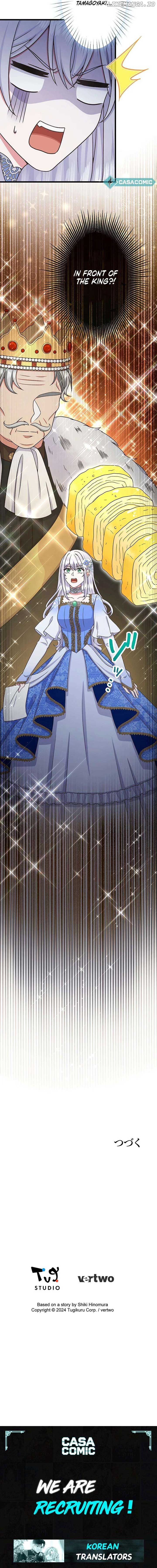 I Have No Intention of Returning to You! Chapter 23 78 17