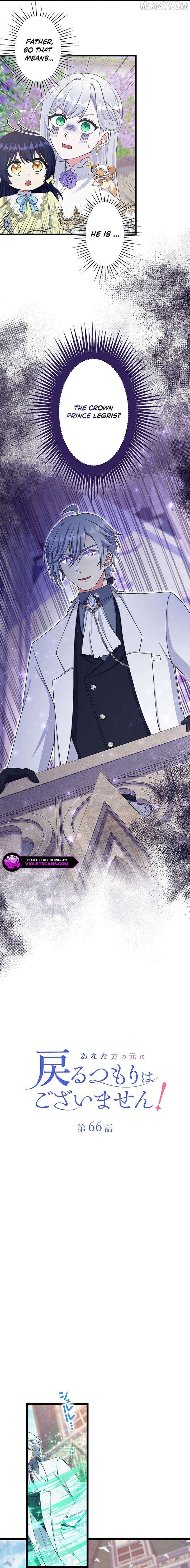 I Have No Intention of Returning to You! Chapter 66 57 02