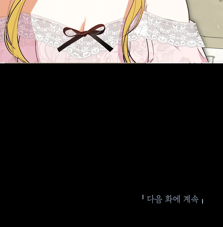 I have possessed the body of the protagonist Chapter 63 425 ch 63 97