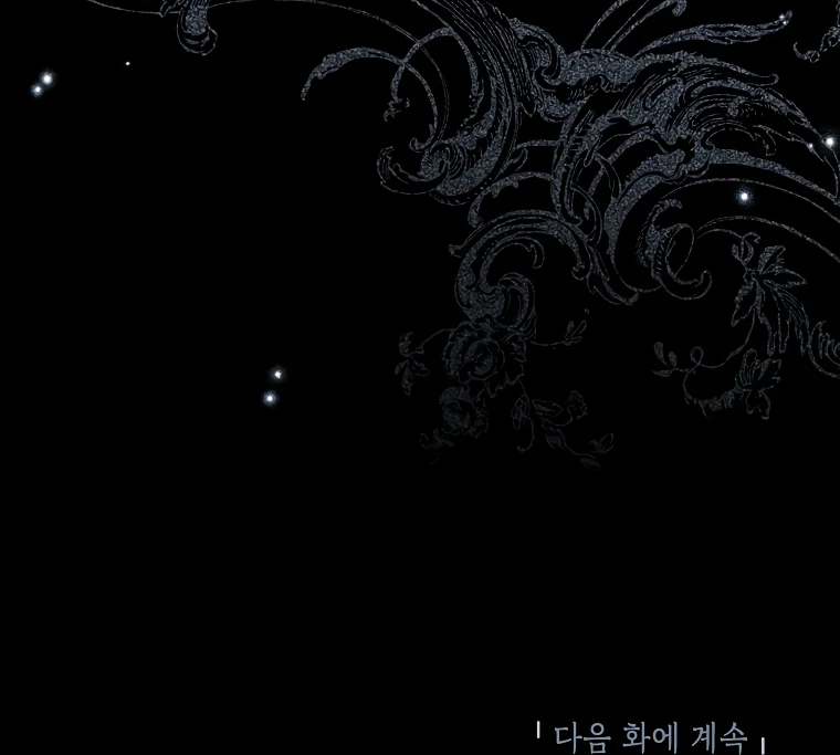 I have possessed the body of the protagonist Chapter 72 366 ch 72 89