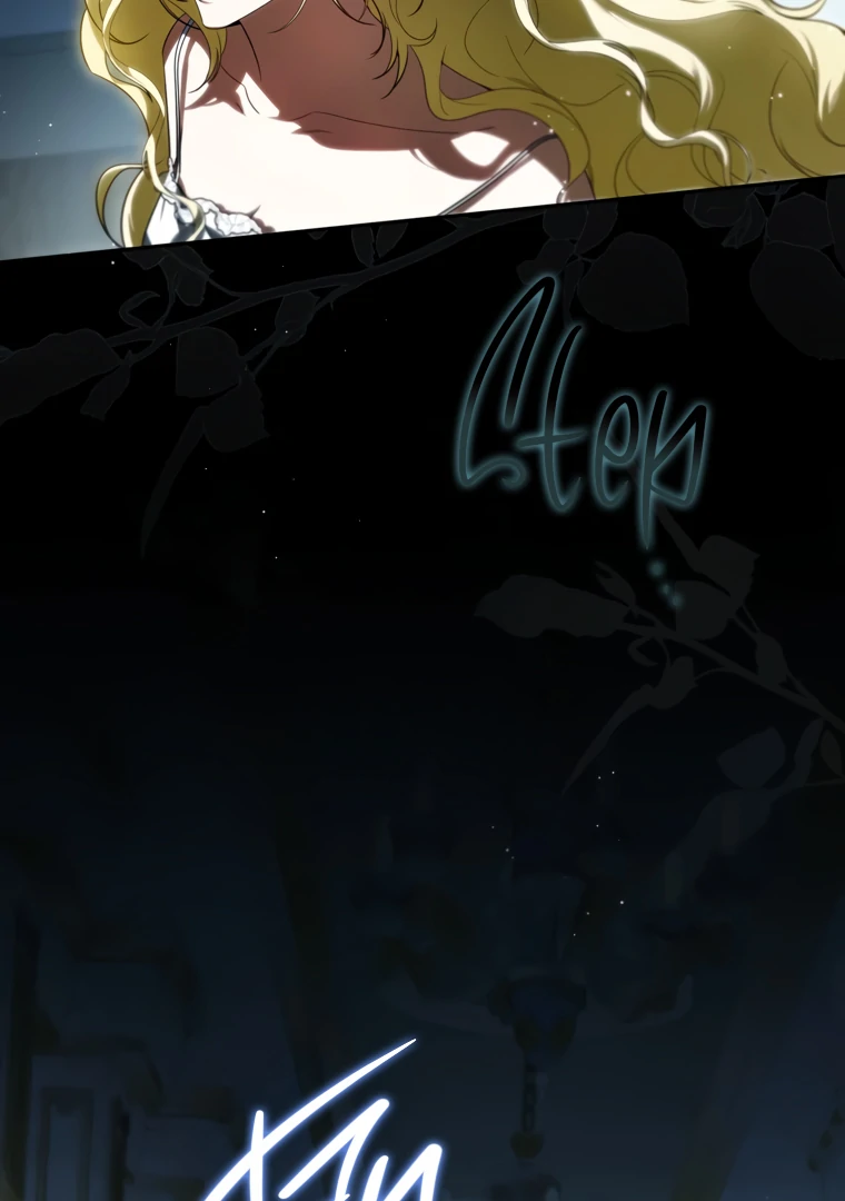 I have possessed the body of the protagonist Chapter 77 310 18