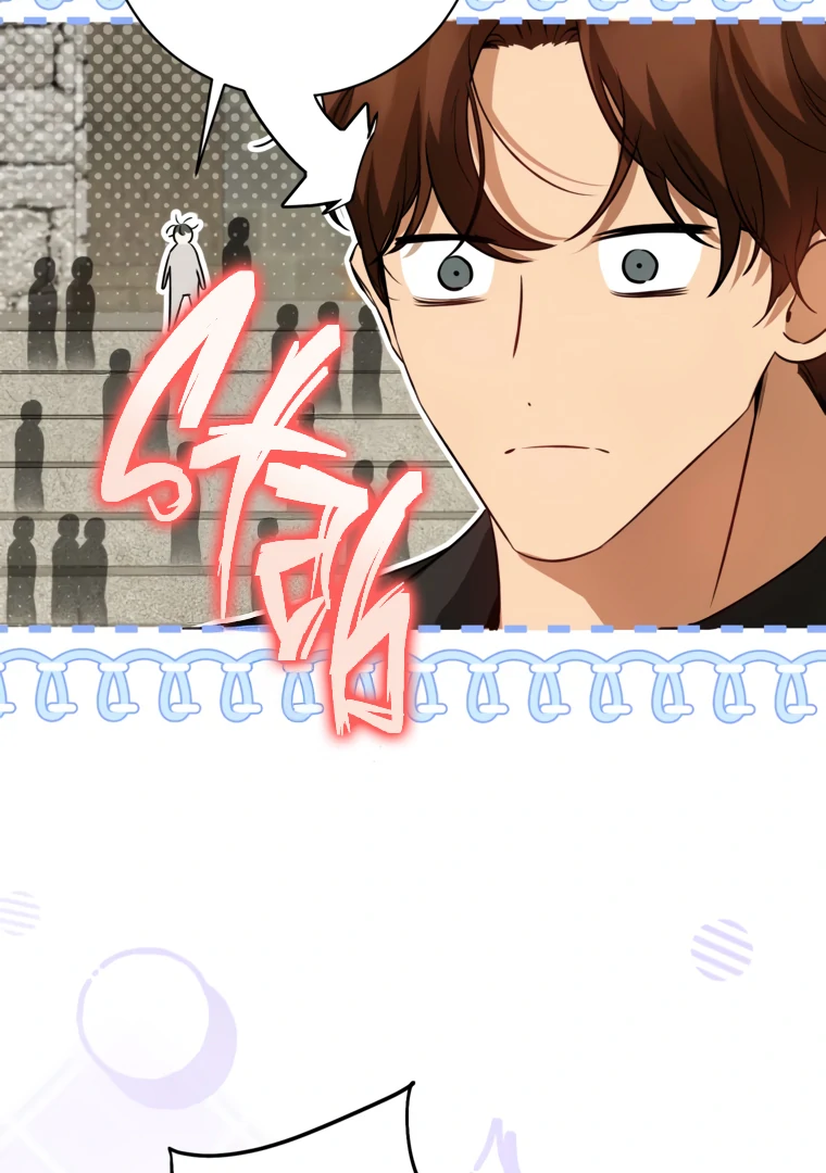 I have possessed the body of the protagonist Chapter 79 350 016