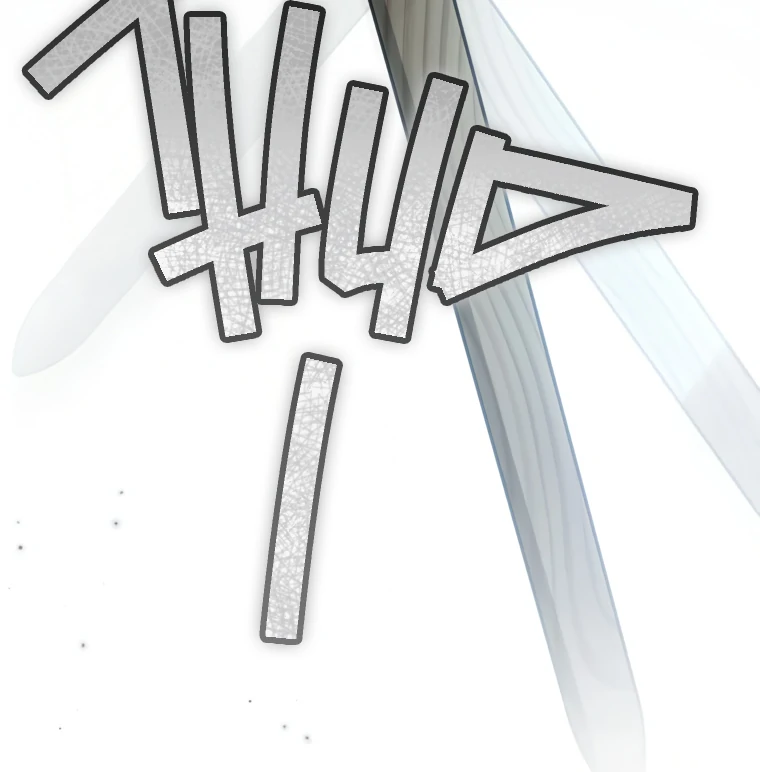 I have possessed the body of the protagonist Chapter 79 356 022