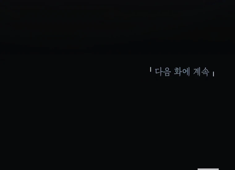 I have possessed the body of the protagonist Chapter 79 442 108