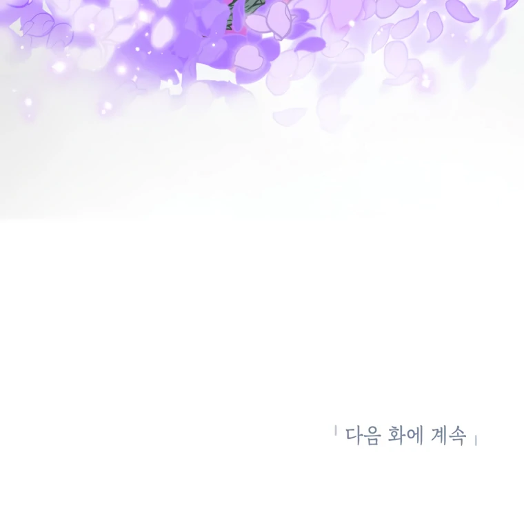 I have possessed the body of the protagonist Chapter 80 390 95