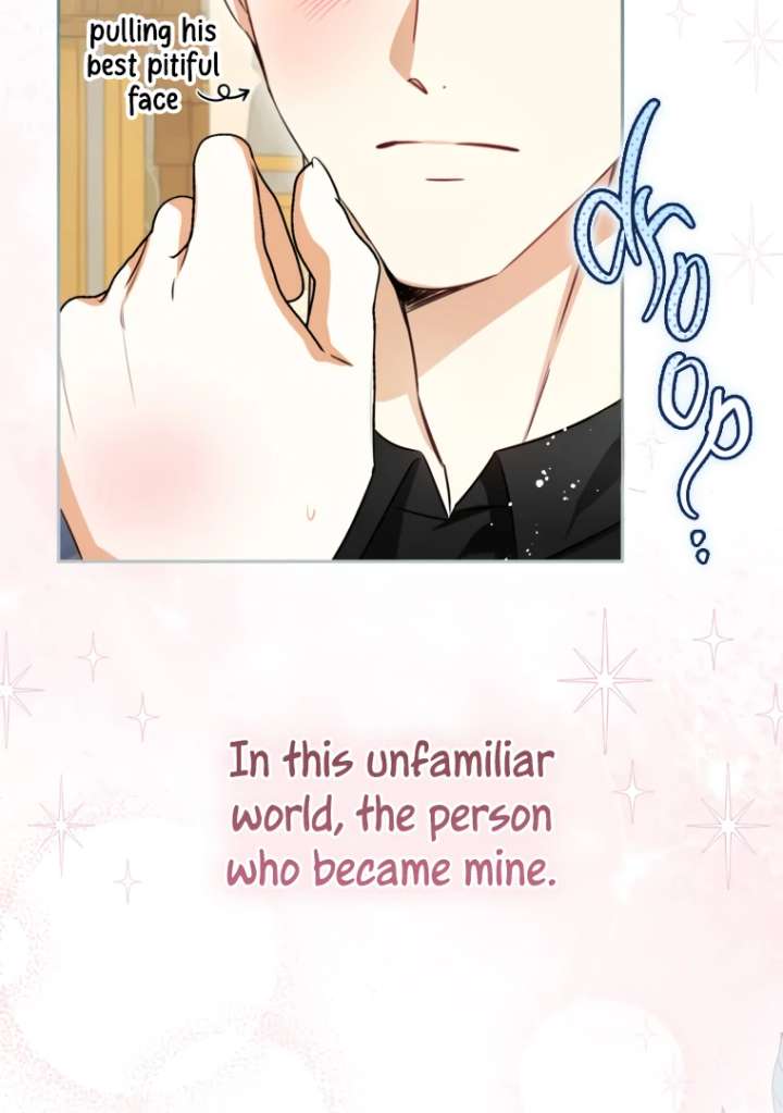 I have possessed the body of the protagonist Chapter 82 387 056