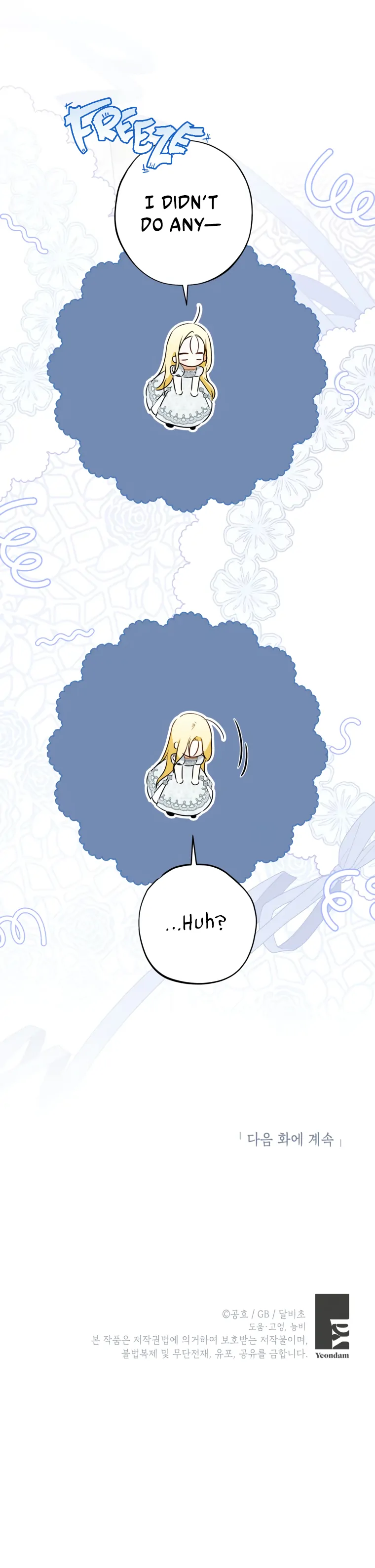 I have possessed the body of the protagonist Chapter 83 375 92