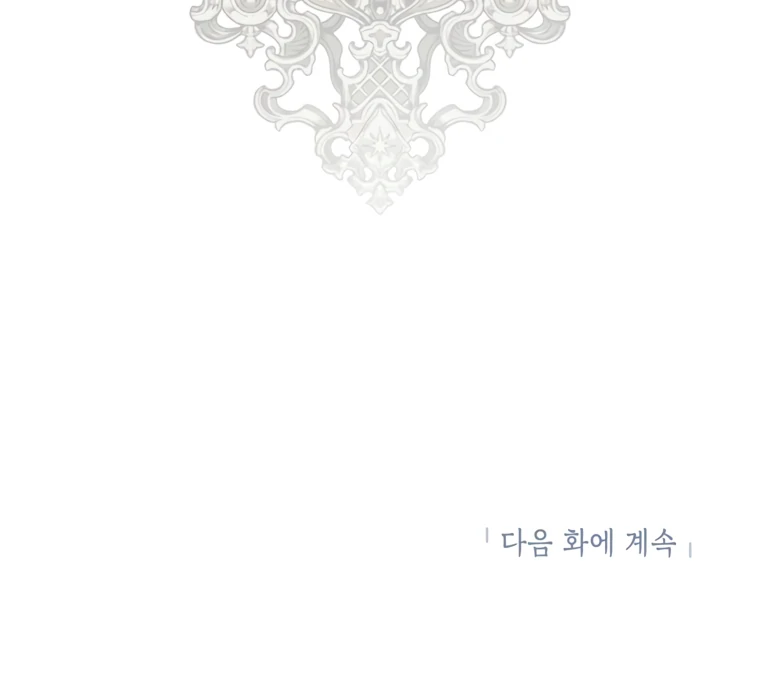 I have possessed the body of the protagonist Chapter 85 366 89