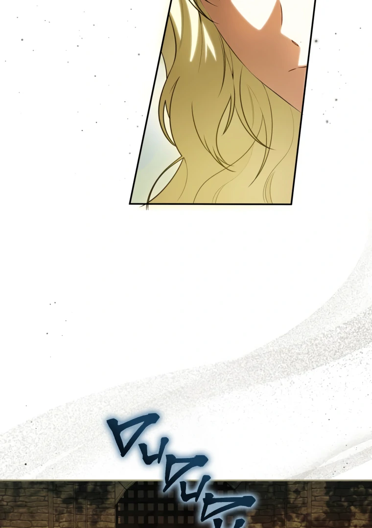 I have possessed the body of the protagonist Chapter 86 379 75