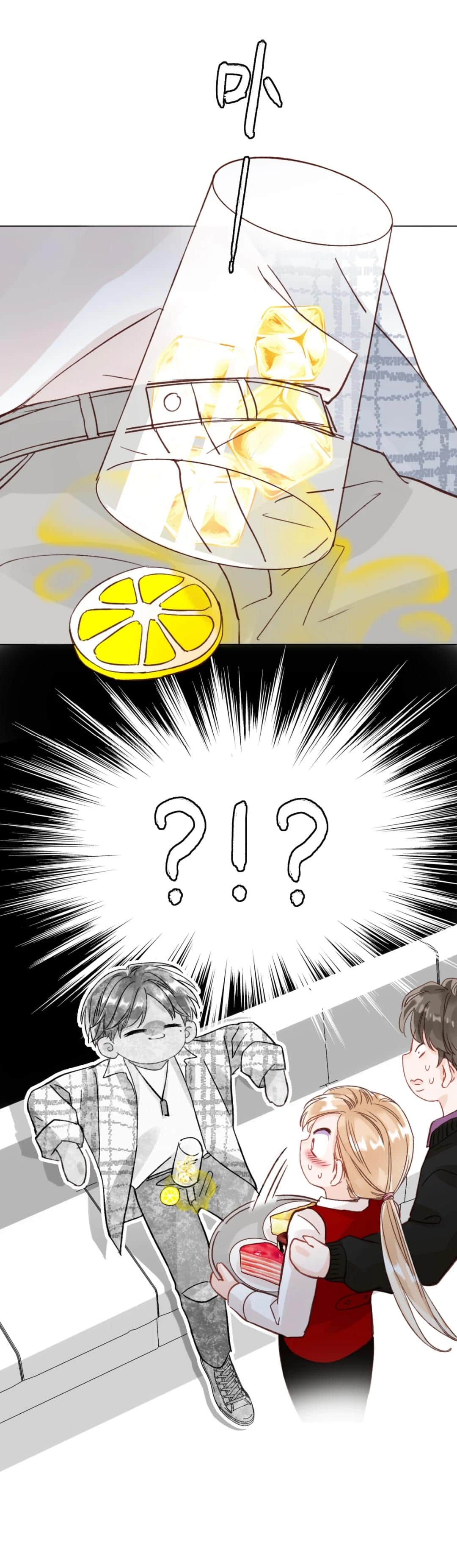 I Have To Be A Great Villain Chapter 25 70 17