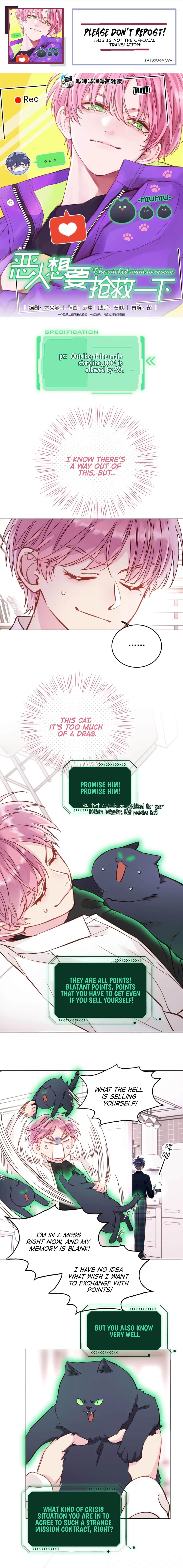 I Have To Be A Great Villain Chapter 33 23 Output1