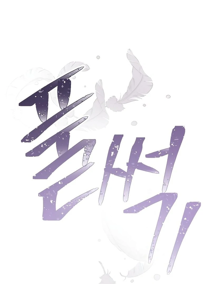 I Helped the Imprisoned Male Lead and He Became an Obsessive Man Chapter 16 443 ch 16 34