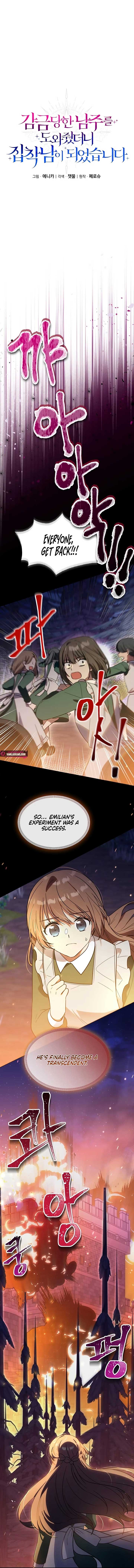 I Helped the Imprisoned Male Lead and He Became an Obsessive Man Chapter 7 62 ch 7 7