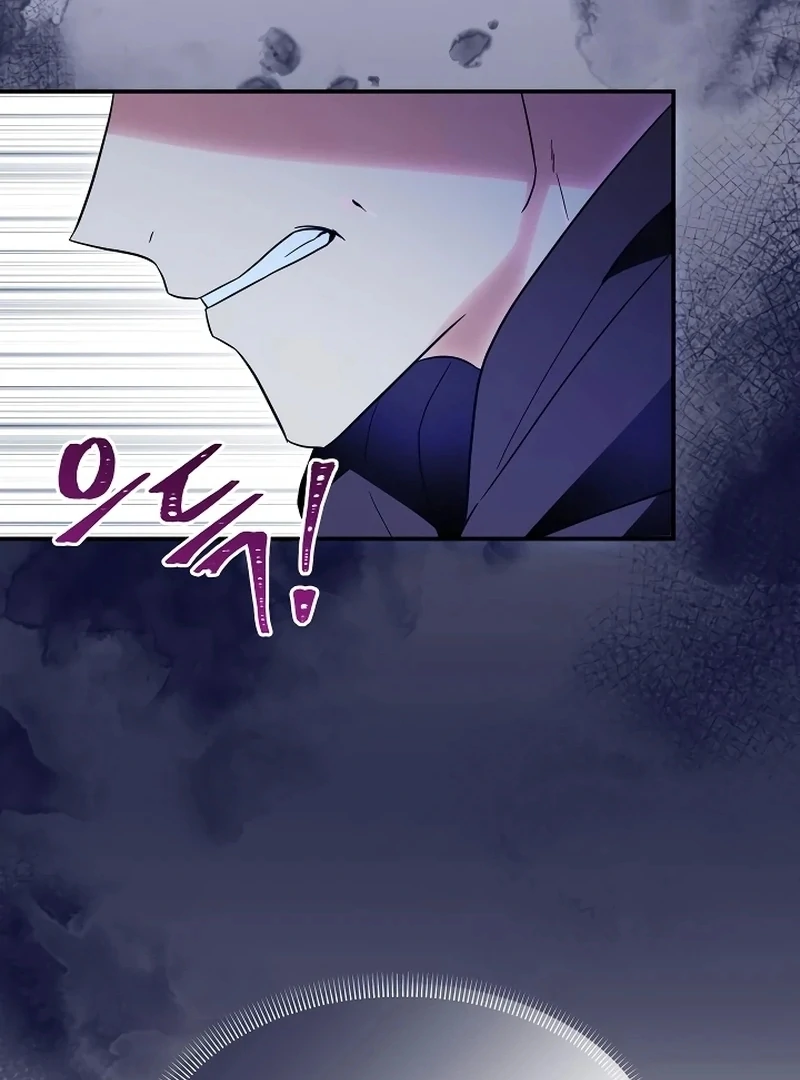 I Helped the Imprisoned Male Lead and He Became an Obsessive Man Chapter 8 484 ch 8 27