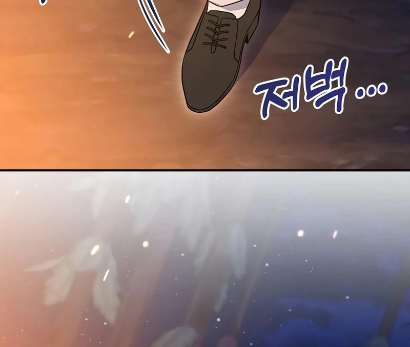 I Helped the Imprisoned Male Lead and He Became an Obsessive Man Chapter 8 487 ch 8 30