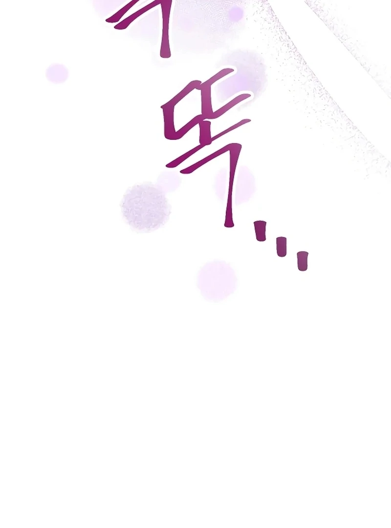 I Helped the Imprisoned Male Lead and He Became an Obsessive Man Chapter 8 547 ch 8 90