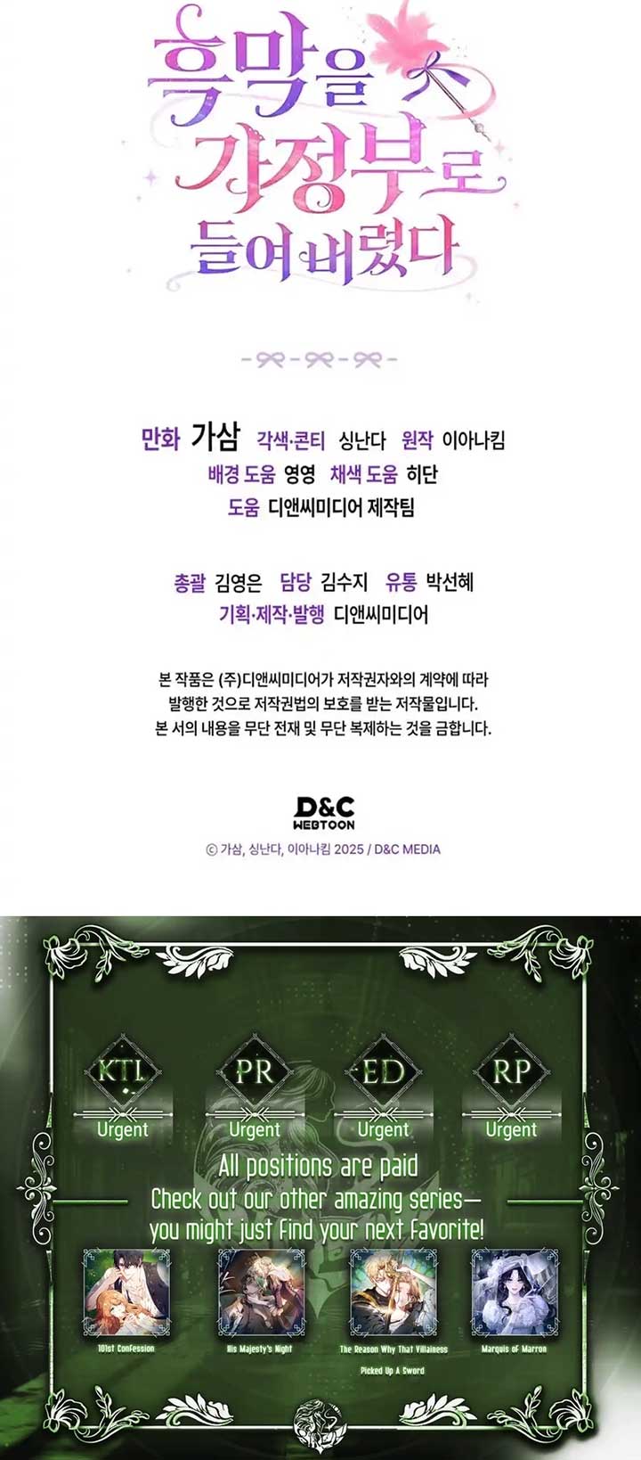 I Hired a Villain as My Housekeeper Chapter 17 43 9