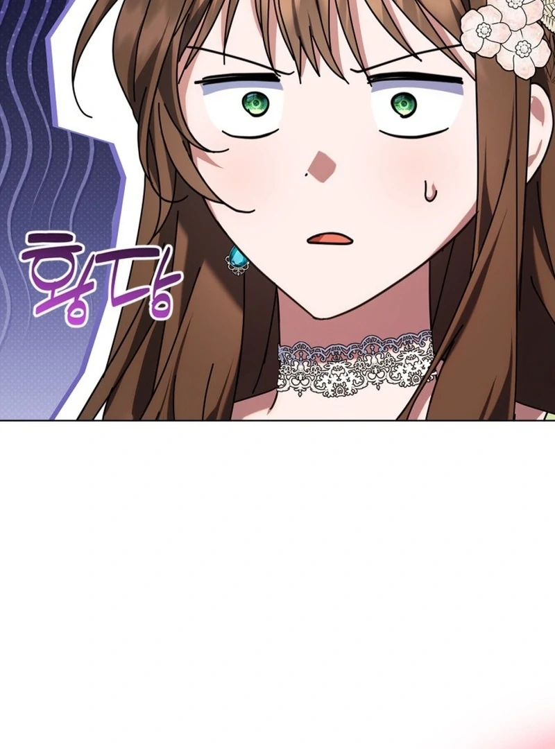 I Hired a Villain as My Housekeeper Chapter 23 428 004