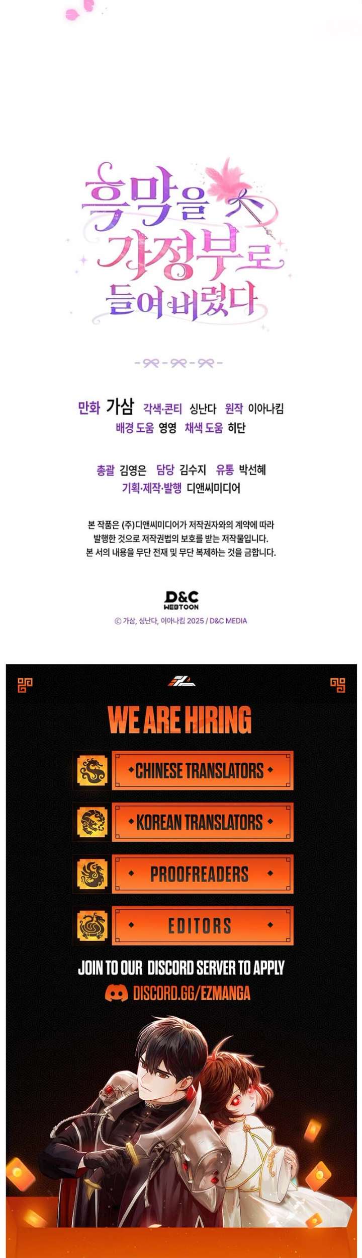 I Hired a Villain as My Housekeeper Chapter 28 43 09