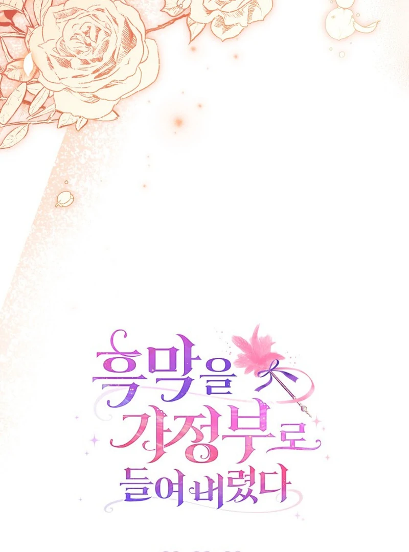 I Hired a Villain as My Housekeeper Chapter 32 428 103