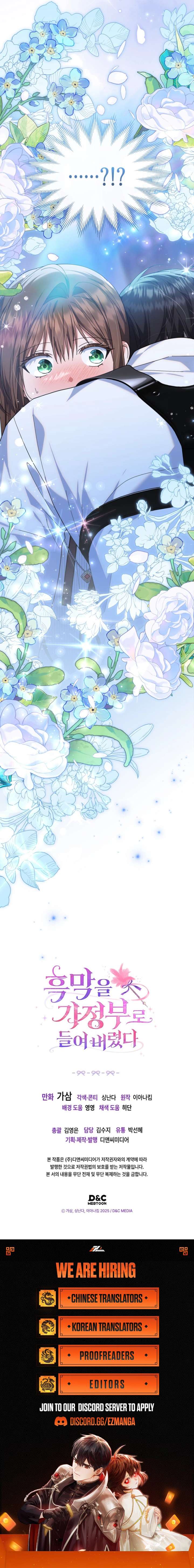 I Hired a Villain as My Housekeeper Chapter 36 43 15