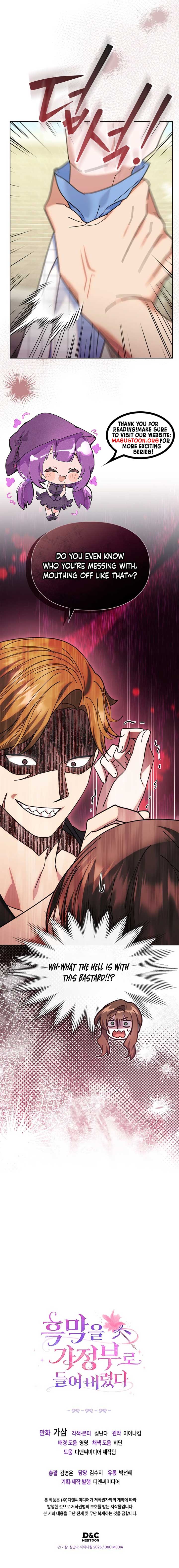 I Hired a Villain as My Housekeeper Chapter 4 59 14