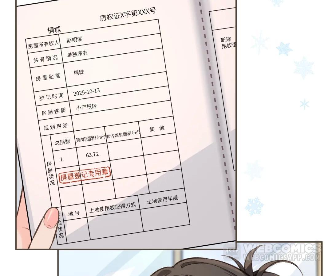 I Just Want To Mooch Off Your Luck Chapter 79 189 11