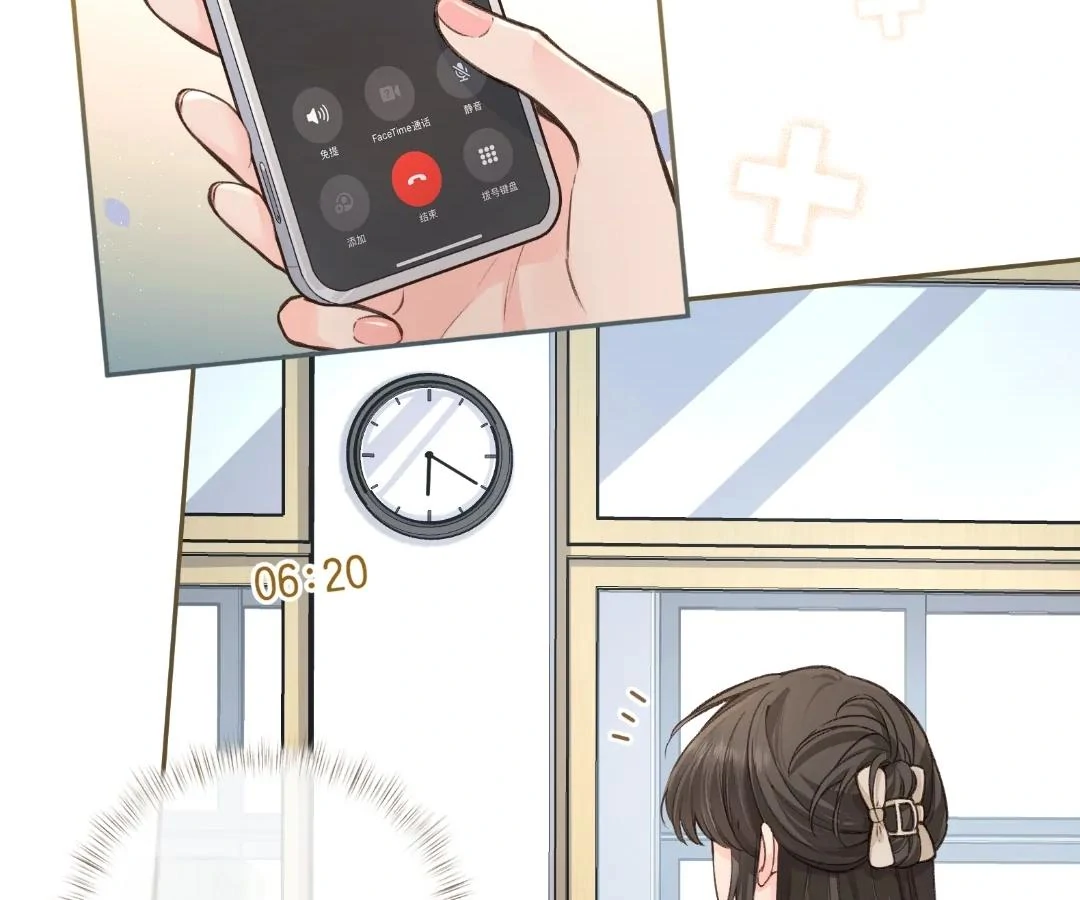 I Just Want To Mooch Off Your Luck Chapter 79 212 34