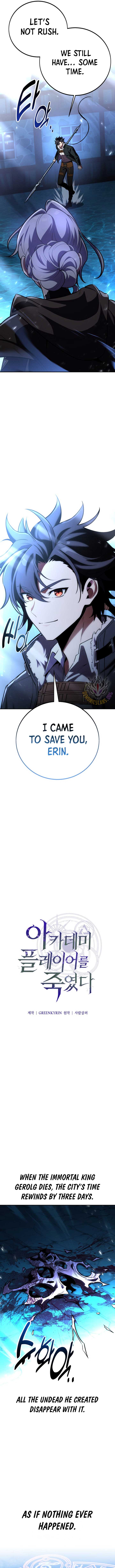 I Killed an Academy Player Chapter 70 121 14