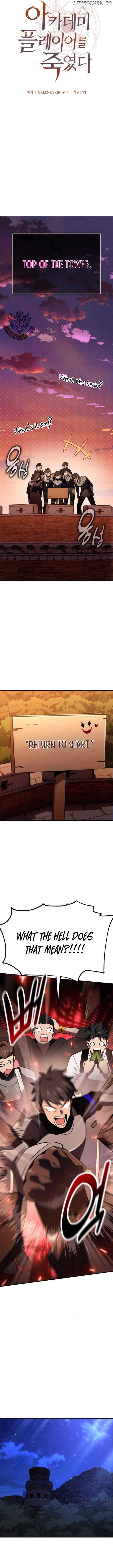 I Killed an Academy Player Chapter 75 98 13