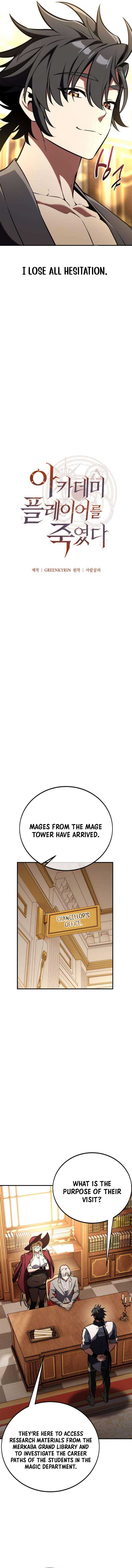 I Killed an Academy Player Chapter 76 80 3