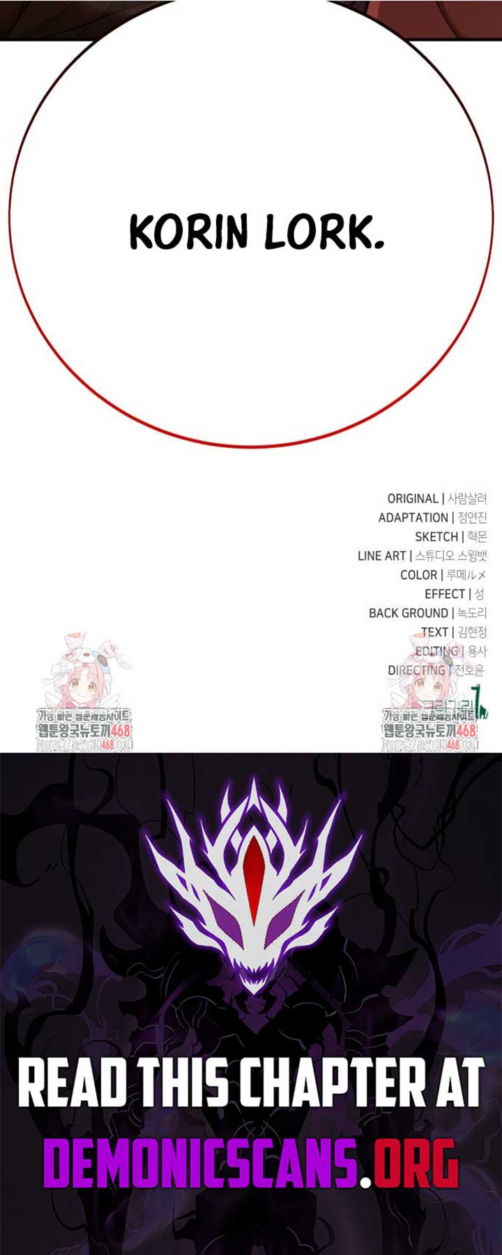 I Killed an Academy Player Chapter 89 111 25