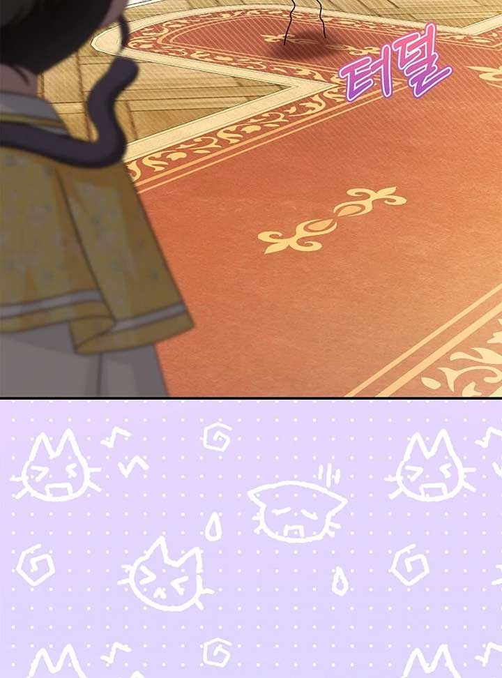 I Live with My Villain Uncle Chapter 19 106 ch 19 18