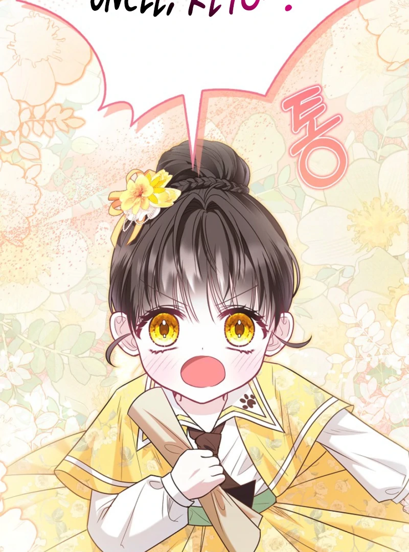 I Live with My Villain Uncle Chapter 20 471 014