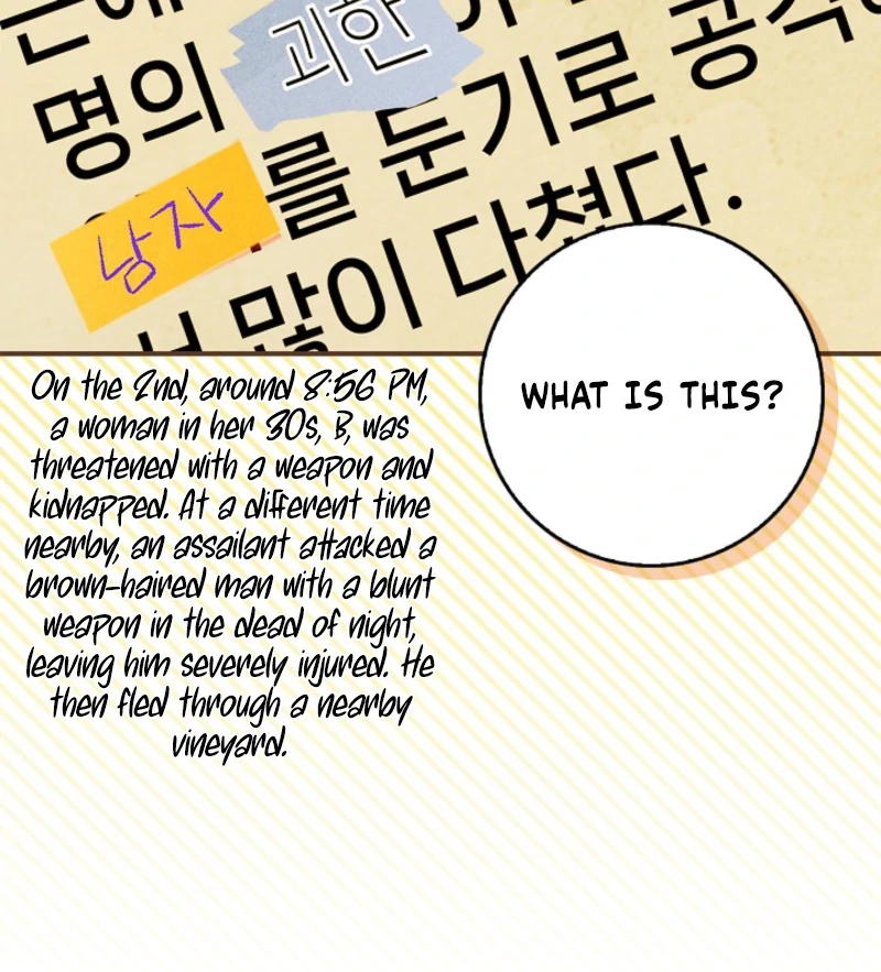 I Live with My Villain Uncle Chapter 20 482 025