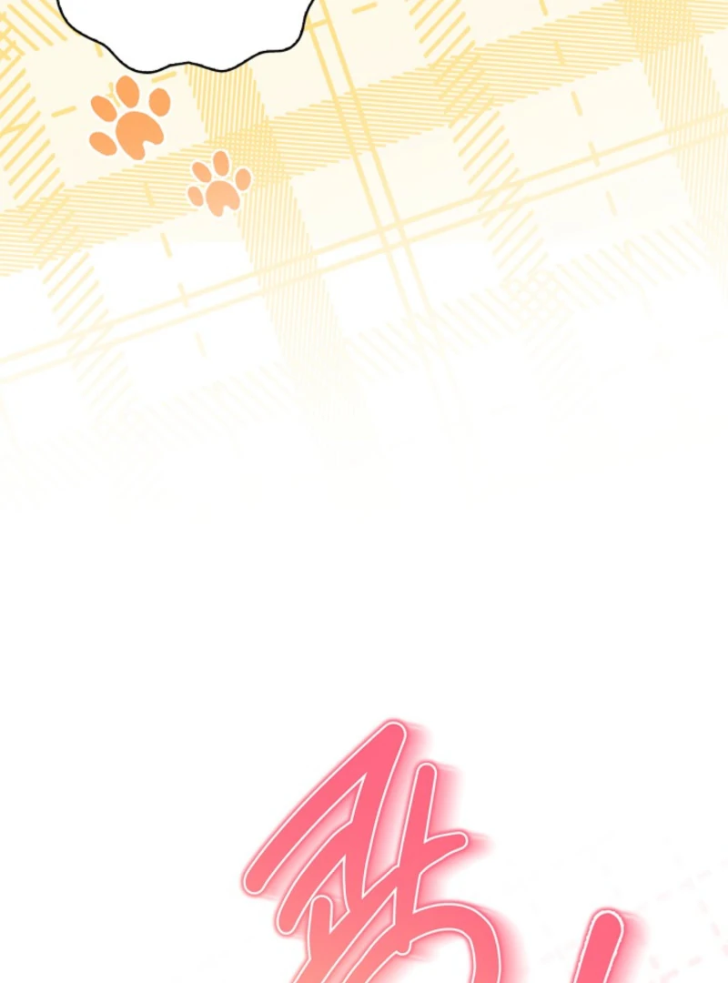 I Live with My Villain Uncle Chapter 20 498 041